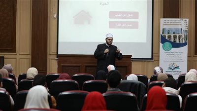 الأزهر العالمي للفتوى الإلكترونية يختتم دورته لتأهيل المقبلين على الزواج بمقره في المشيخة