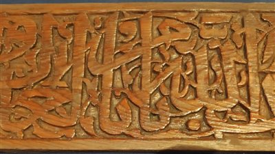 الآثار تنظم معارض مؤقتة بـ 3 متاحف مختلفة بمناسبة الاحتفال باليوم العالمي للغة العربية | صور 