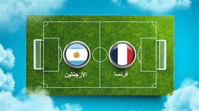 القنوات الناقلة لمباراة الأرجنتين وفرنسا في نهائي كأس العالم قطر 2022 والتشكيل.. تردد بين سبورت المفتوحة