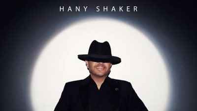 بعد إثارته للجدل.. مخرج أغنية هاني شاكر يكشف كواليس اللوك الجديد لأمير الغناء العربي