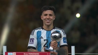 إنزو فيرنانديز يحصل على جائزة أفضل لاعب شاب في كأس العالم 2022
