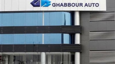 جي بي تقرر بيع 45% من حصتها في جي بي للتأجير التمويلي بـ 855 مليون جنيه 