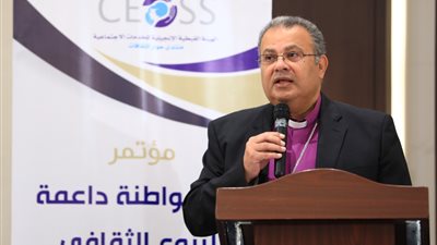 رئيس الطائفة الإنجيلية: المواطنة الداعمة للتنوع الثقافي تنظر إلى التعددية باعتبارها فرصة