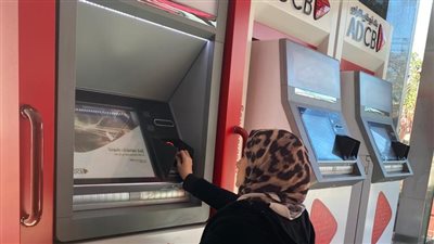 تنفيذا لتعليمات البنك المركزي.. منح دراسية وقروض ميسرة وبطاقات خاصة لذوي الهمم