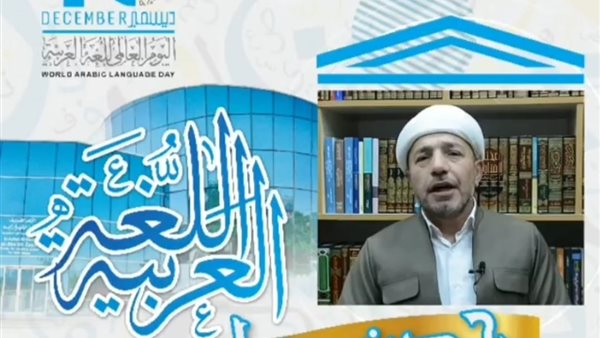 مركز الشيخ زايد لتعليم