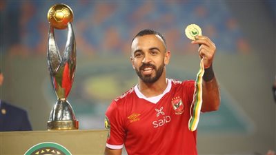 قفشة: هفضل جعان بطولات طالما أرتدي قميص الأهلي.. وهذه البطولة رقم 15