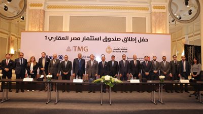 تحالف استراتيجي بين مؤسسات مالية كبرى مع طلعت مصطفى لإطلاق صندوق مصر للاستثمار العقاري