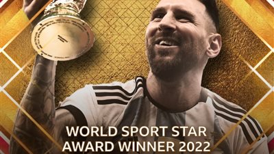 رسميًا.. ليونيل ميسي يفوز بجائزة أفضل شخصية رياضية في عام 2022