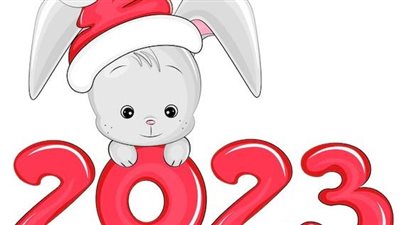 كروت تهنئة العام الجديد 2023.. بطاقات ثابتة وأخرى متحركة لا تفوتك