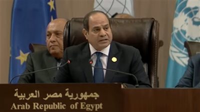بمشاركة الرئيس السيسي.. انطلاق فعاليات قمة بغداد 2 بـ الأردن | بث مباشر 