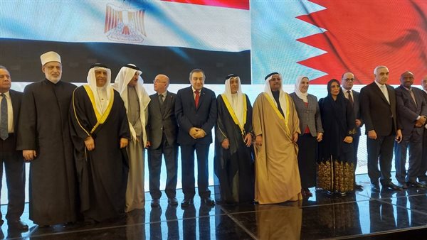 اليوم الوطني للبحرين