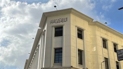  بـ 250 مليون جنيه.. البنك المركزي يطرح سندات خزانة | بث مباشر 