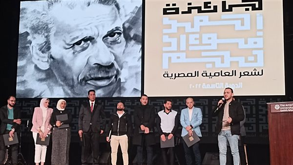 الفائزون بالجائزة