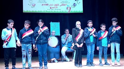 القومي لثقافة الطفل يقيم ملتقى فنون ذوي الهمم التاسع | صور