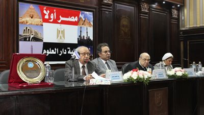 دار علوم القاهرة تحتفل باليوم العالمي للغة العربية بحضور مصطفى الفقي