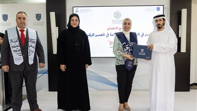 القومي للحوكمة يختتم فعاليات تدريب الدفعة الثالثة من برنامج الحوكمة والاستدامة في العصر الرقمي