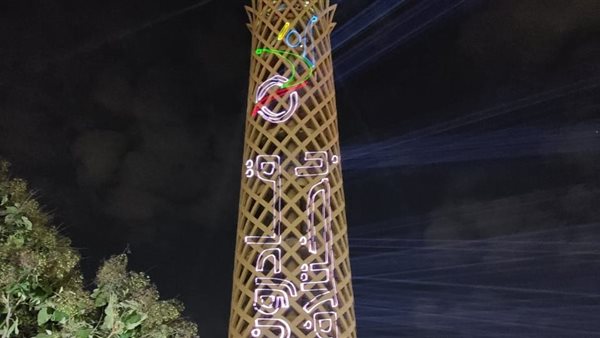 الشعار الجديد لمبادرة