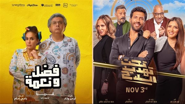 تحت تهديد السلاح