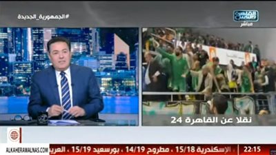 أديب وأحمد موسى وخيري رمضان يعرضون تغطية القاهرة 24 لـ سقوط مدرج خلال مباراة الأهلي والاتحاد في سوبر السلة