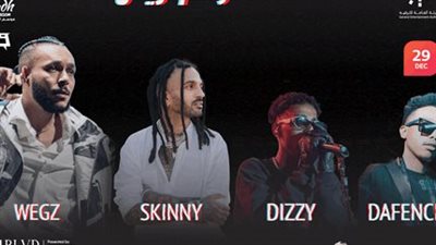 تصل لـ 16 ألف جنيه.. تعرف على أسعار تذاكر حفل ويجز في موسم الرياض 