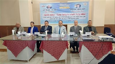 رياضة كفر الشيخ تنظم مبادرة صحتك بالدنيا لعلاج السمنة وتشوهات القوام