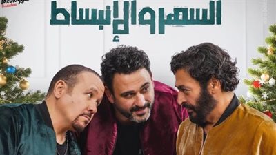 أكرم حسني يسدل الستار عن أغنية السهر والانبساط.. والطرح في رأس السنة