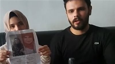 شقيقي فتاة متغيبة ببورسعيد: يتيمة الأب والأم.. وهنموت على أختنا | فيديو