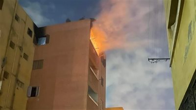 السيطرة على حريق شقة سكنية وإنقاذ طفلين من ذوي الهمم بالسادات 