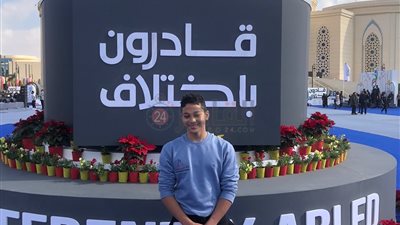 بعد نشر القاهرة 24.. محمود بطل الفروسية بقدم واحدة يشارك في قادرون باختلاف