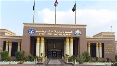 الجريدة الرسمية تنشر تعديلات ببعض أحكام اللائحة الداخلية لأكاديمية الشرطة