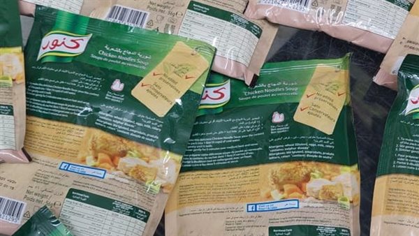 ضبط 1200 كيلو فيجتار