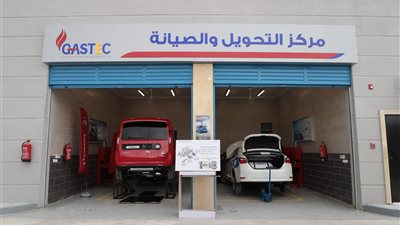 حصاد البترول 2022 | تحويل 77 ألف سيارة للعمل بالغاز الطبيعي بزيادة 16%