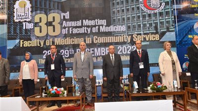 انطلاق فعاليات المؤتمر السنوي الـ33 لطب أسيوط بحضور وزير التعليم العالي الأسبق
