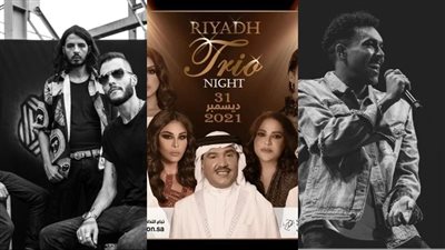 حفلات رأس السنة 2023 في السعودية.. تعرف على أسعار التذاكر وطرق الحجز