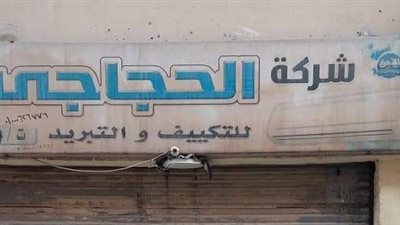 غلق وتشميع محال مخالفة ضمن حملة مكبرة بمدينة نصر