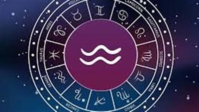 خبيرة فلك وطاقة تكشف توقعات برج الدلو لعام 2023