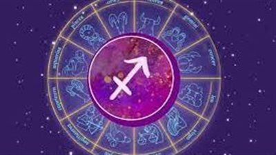 توقعات برج القوس على الصعيد العام والعاطفي والصحي لـ عام 2023