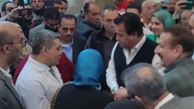 وزير الصحة يتفقد عددا من المستشفيات والمنشآت الطبية في المنوفية | بث مباشر