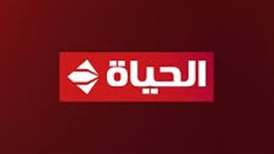 شبكة تليفزيون الحياة تغير خريطتها البرامجية احتفالا بالعام الجديد.. وتعرض حفلات لنجوم الغناء المصري والعربي