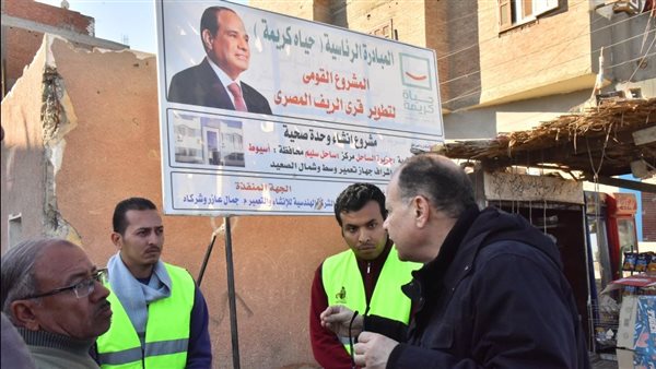 محافظ أسيوط 