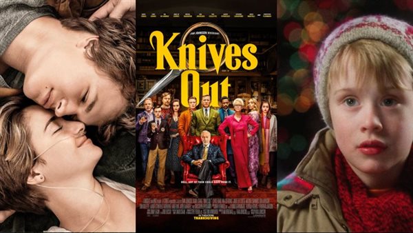  أفلام ليلة رأس السنة