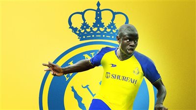 خطوة تفصل انتقال كانتي إلى النصر السعودي 