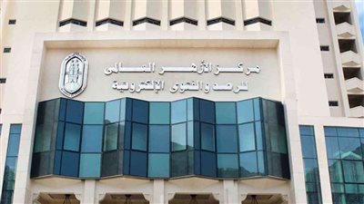 في يومها العالمي.. مرصد الأزهر: الإسلام كفل للمرأة حقوقها منذ نعومة أظافرها 