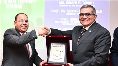 بحضور وزير المالية.. جامعة مصر للعلوم والتكنولوجيا تنظم ندوة الاقتصاد الوطني والتقلبات العالمية