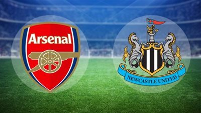 موعد مباراة أرسنال أمام نيوكاسل يونايتد في الدوري الإنجليزي