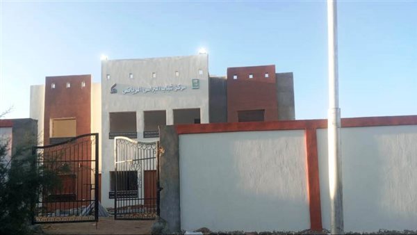 مشروعات حياة كريمة