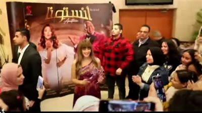 دنيا سمير غانم: كان حلم من أحلامي أحتفل بعيد ميلادي مع الجمهور على المسرح