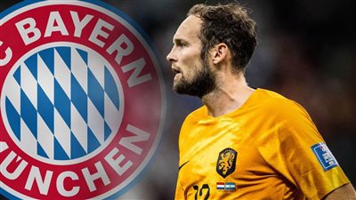 بليند يصل ألمانيا تمهيدًا لتوقيع عقود انتقاله إلى بايرن ميونخ