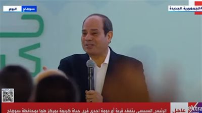 السيسي: العمل التطوعي ركيزة أسياسية ومحورية للارتقاء بالمجتمع وتحقيق التنمية المستدامة