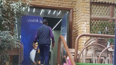 غلق وتشميع أكاديمية الشروق للتأهيل العلمي بمدينة نصر 